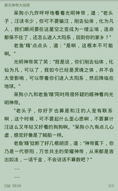 常见的网络营销工具有哪些,怎么利用